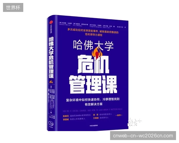 让加并非高产射手，但其把握机会能力出色，是典型的高效机会主义前锋。