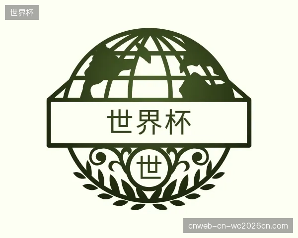 发现世界杯机构